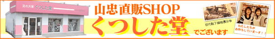 且R忠。